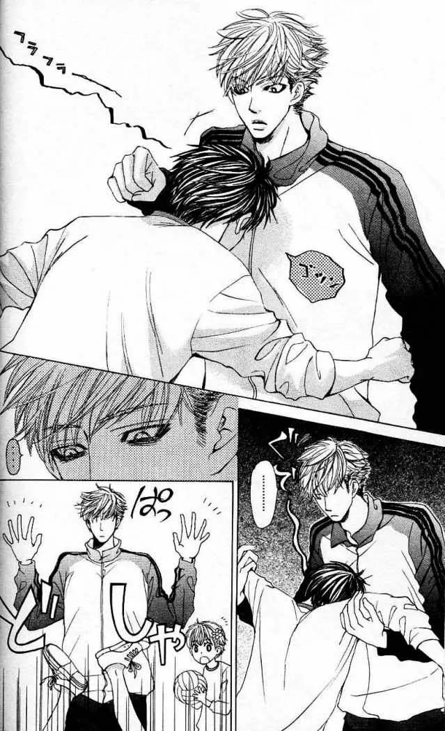 Gakuen Ouji (2006) - Capítulo 9 - Página 41 - LectorTMOo