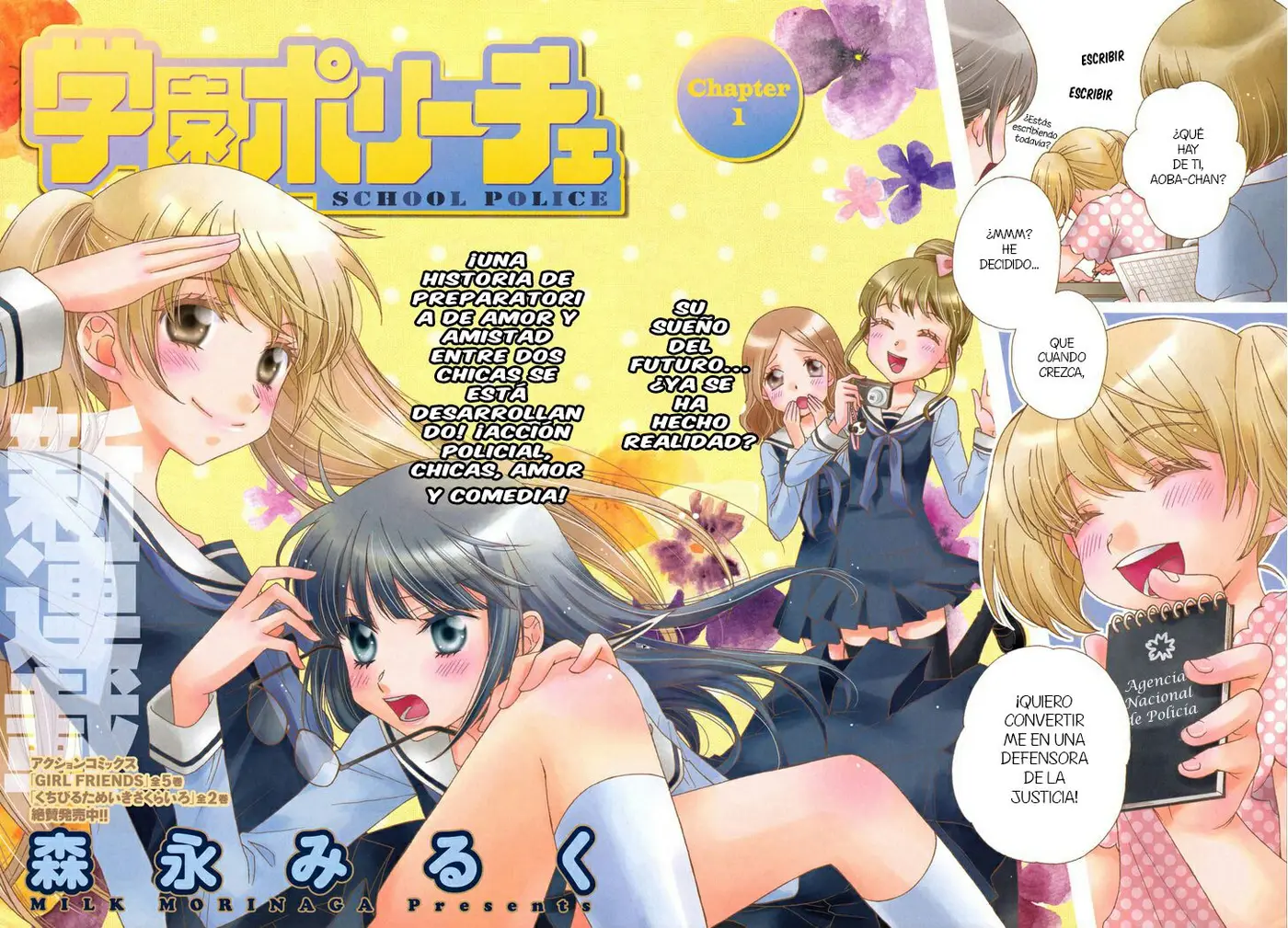 Gakuen Police (2012) - Capítulo 1 - Página 6 - LectorTMOo
