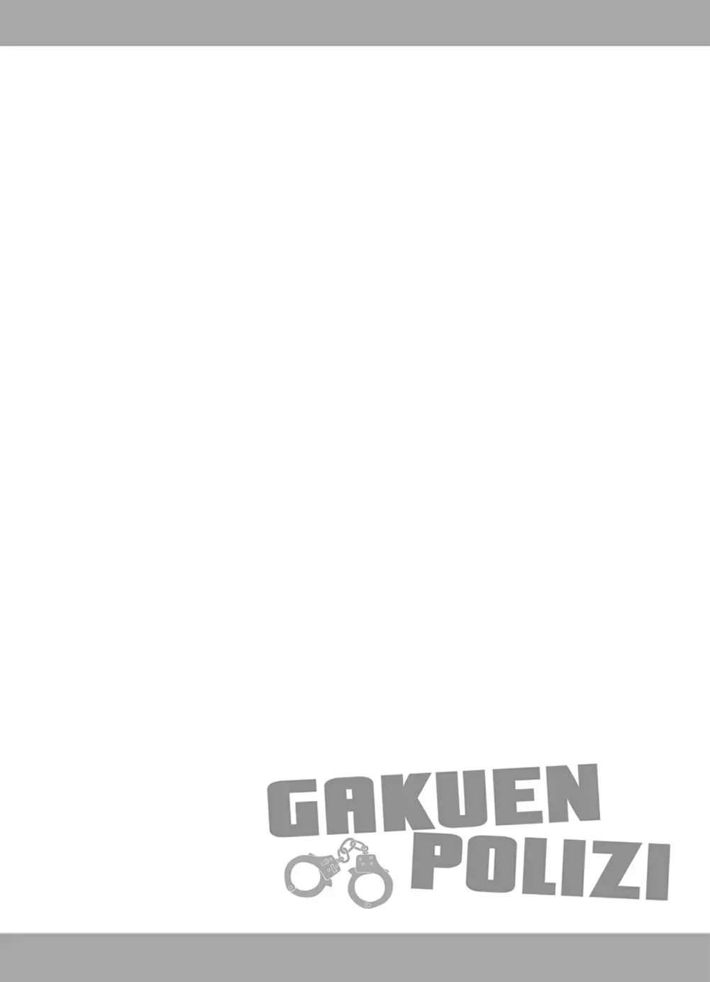 Gakuen Police (2012) - Capítulo 16.6 - Página 6 - LectorTMOo