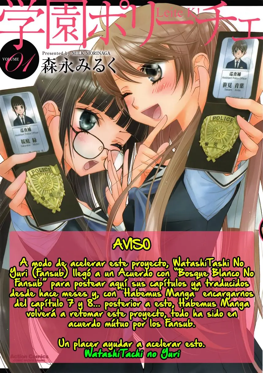 Gakuen Police (2012) - Capítulo 3 - Página 1 - LectorTMOo