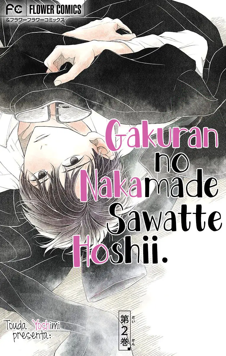 Gakuran no Nakamade Sawatte Hoshii (2018) - Capítulo 2 - Página 6 - LectorTMOo