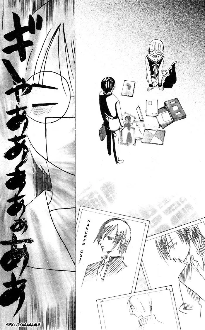 Gakuran Ouji (2008) - Capítulo  - Página 10 - LectorTMOo