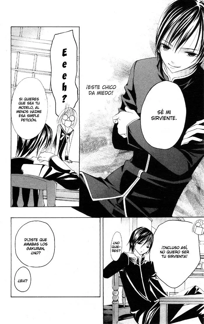 Gakuran Ouji (2008) - Capítulo  - Página 15 - LectorTMOo