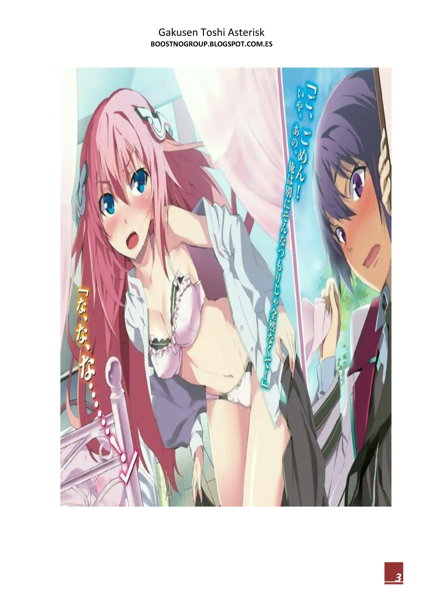 Gakusen Toshi Asterisk (Novela) (2016) - Capítulo 1 - Página 4 - LectorTMOo