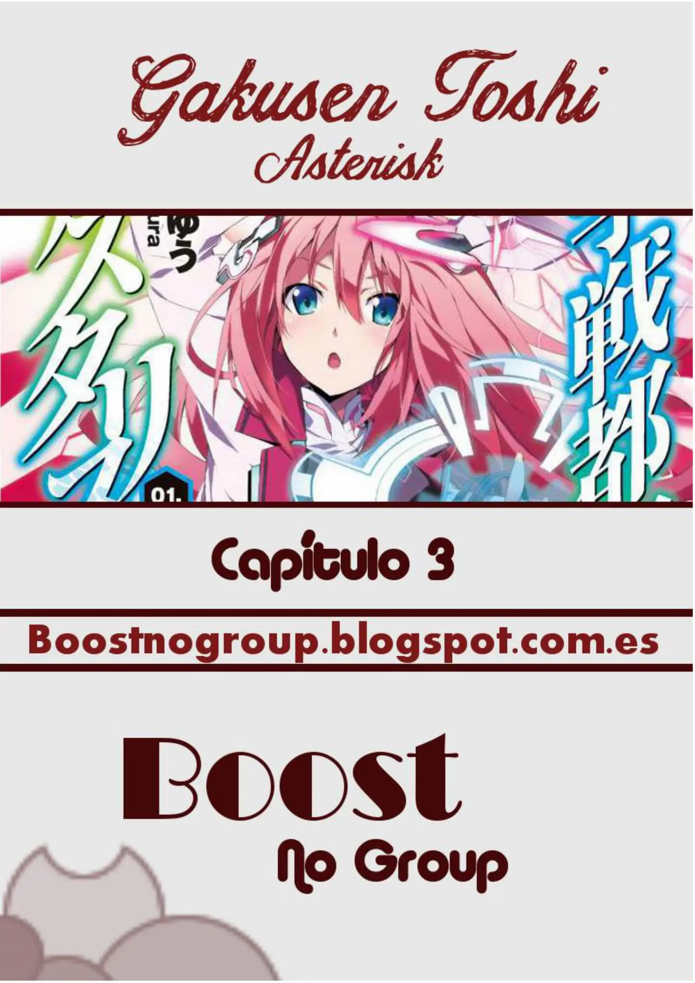 Gakusen Toshi Asterisk (Novela) (2016) - Capítulo 3 - Página 1 - LectorTMOo