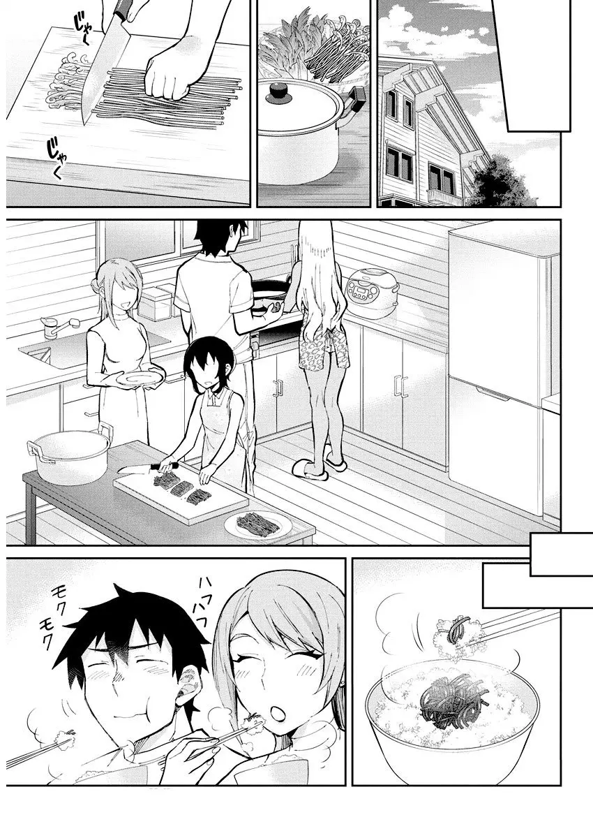 Gal Gohan (2016) - Capítulo 39 - Página 16 - LectorTMOo