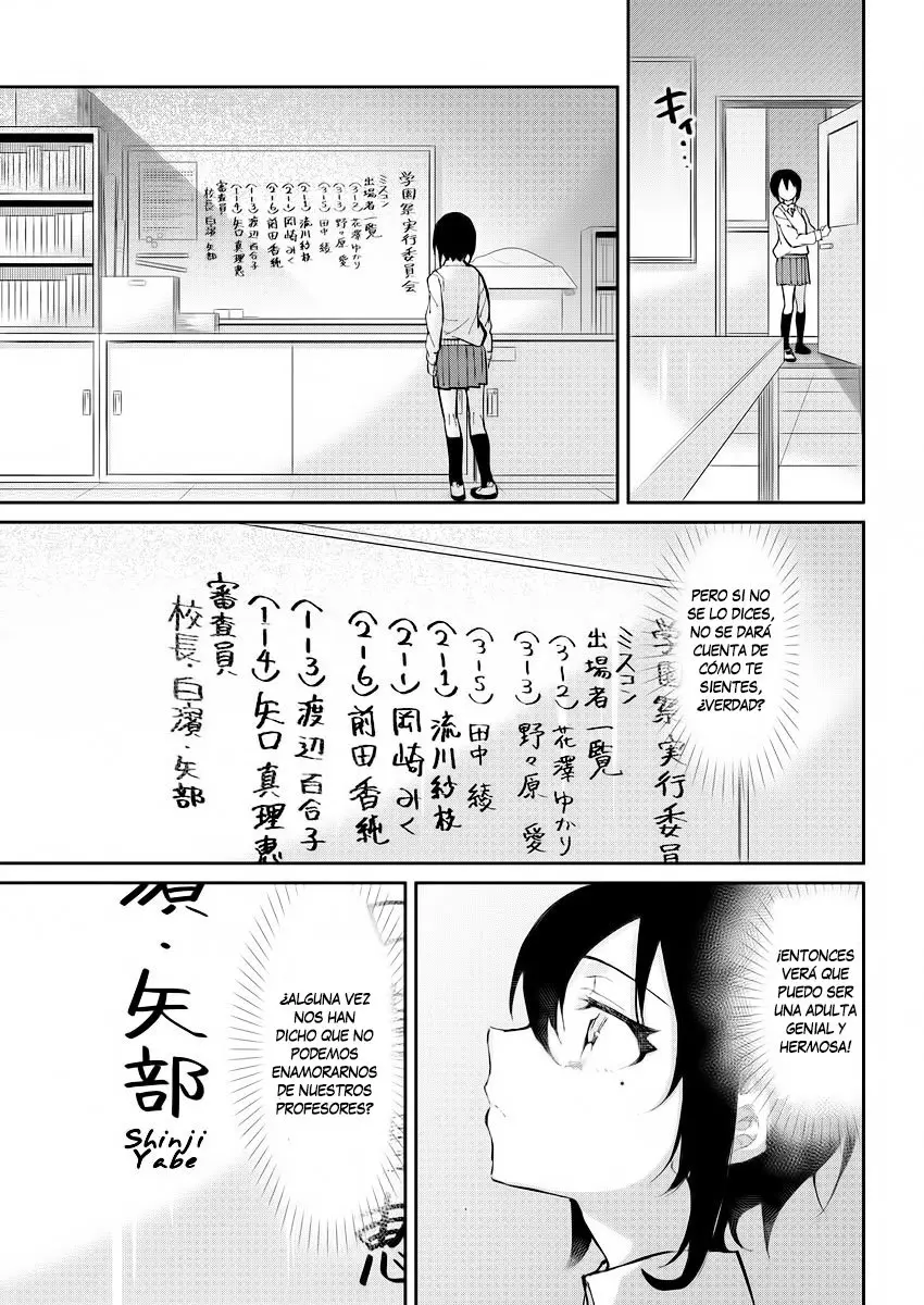 Gal Gohan (2016) - Capítulo 40 - Página 16 - LectorTMOo