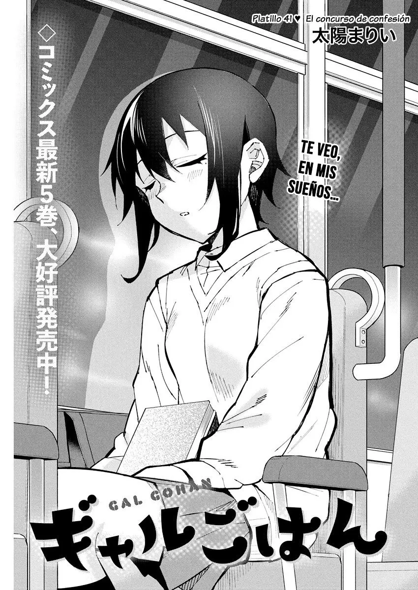 Gal Gohan (2016) - Capítulo 41 - Página 2 - LectorTMOo