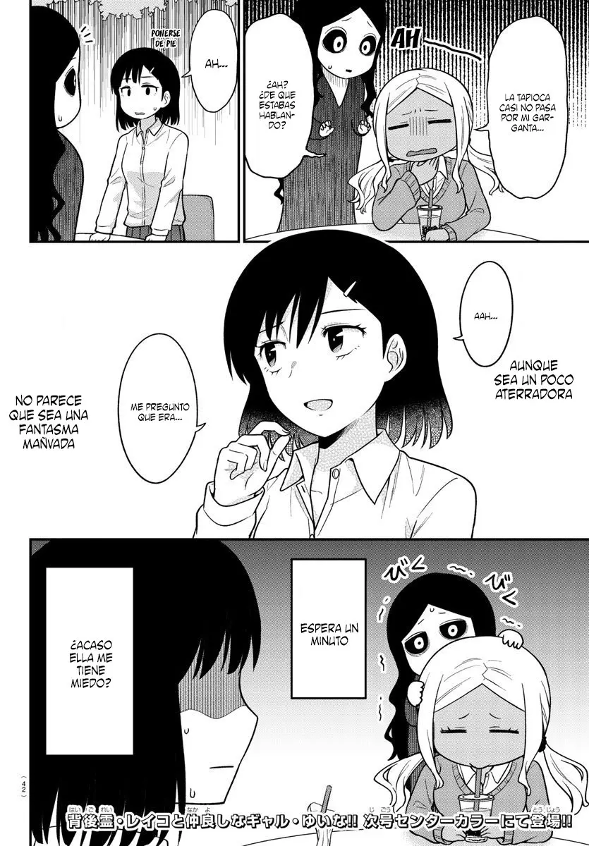 Gal no Haigo ni Rei ga Iru (2020) - Capítulo 2 - Página 12 - LectorTMOo