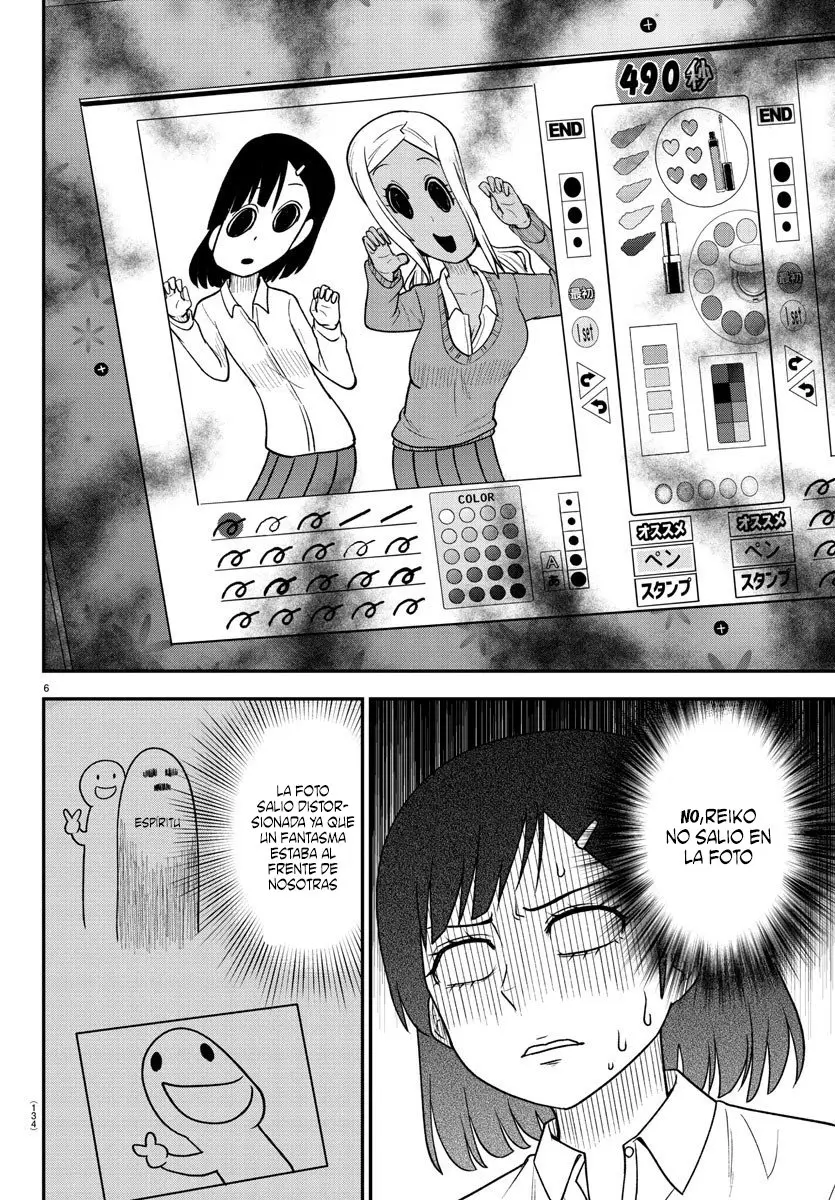 Gal no Haigo ni Rei ga Iru (2020) - Capítulo 4 - Página 7 - LectorTMOo