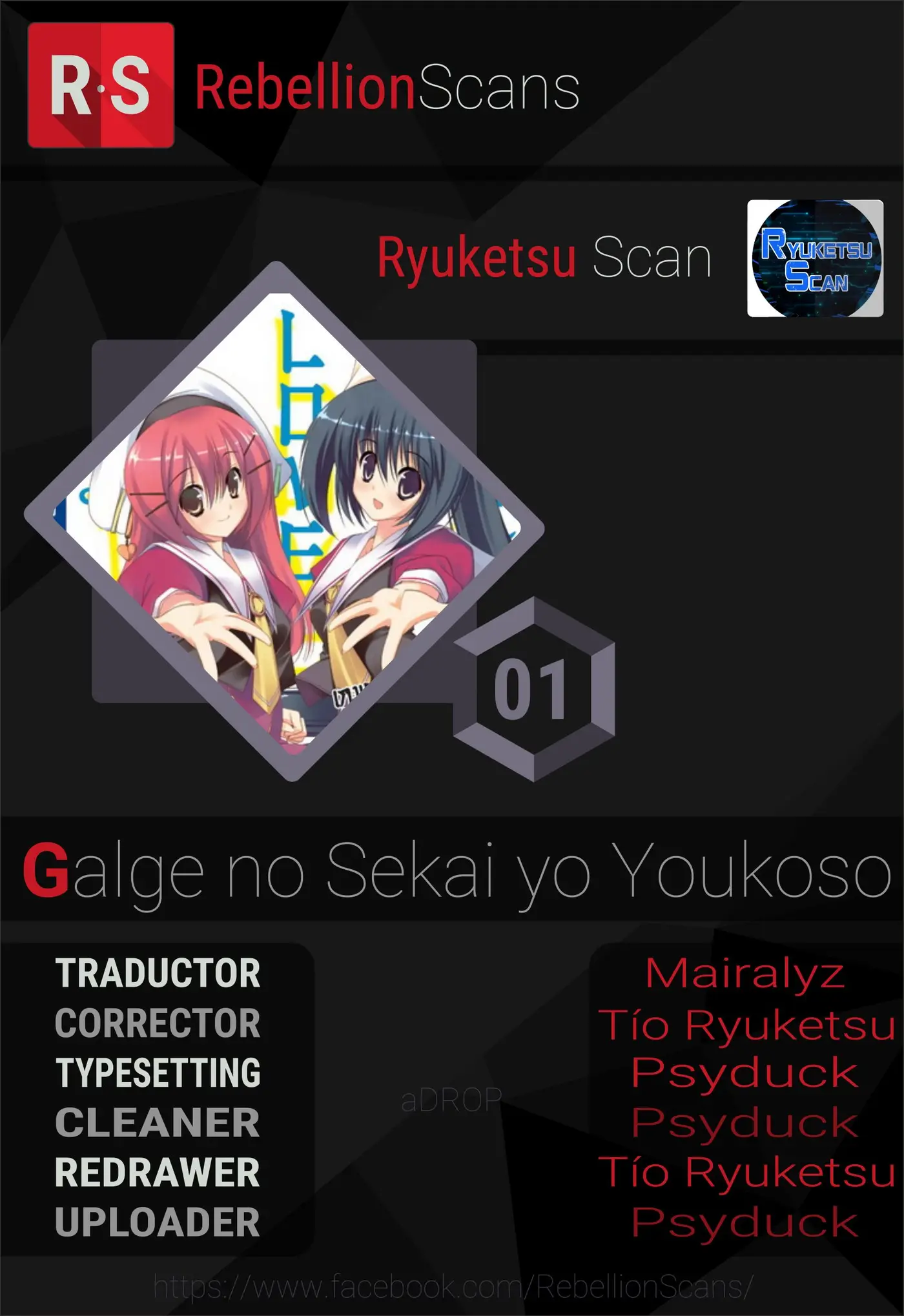 Galge no Sekai yo, Youkoso! (2011) - Capítulo 1 - Página 1 - LectorTMOo