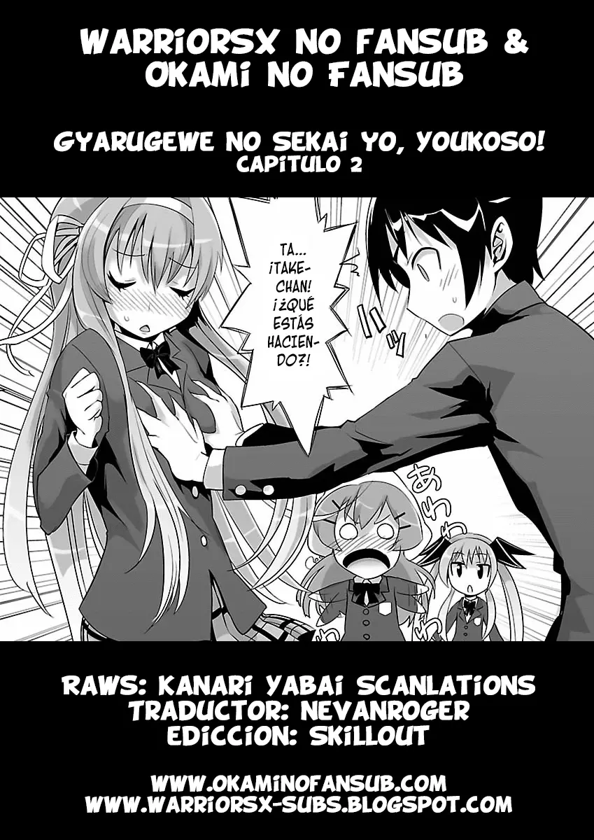 Galge no Sekai yo, Youkoso! (2011) - Capítulo 2 - Página 1 - LectorTMOo