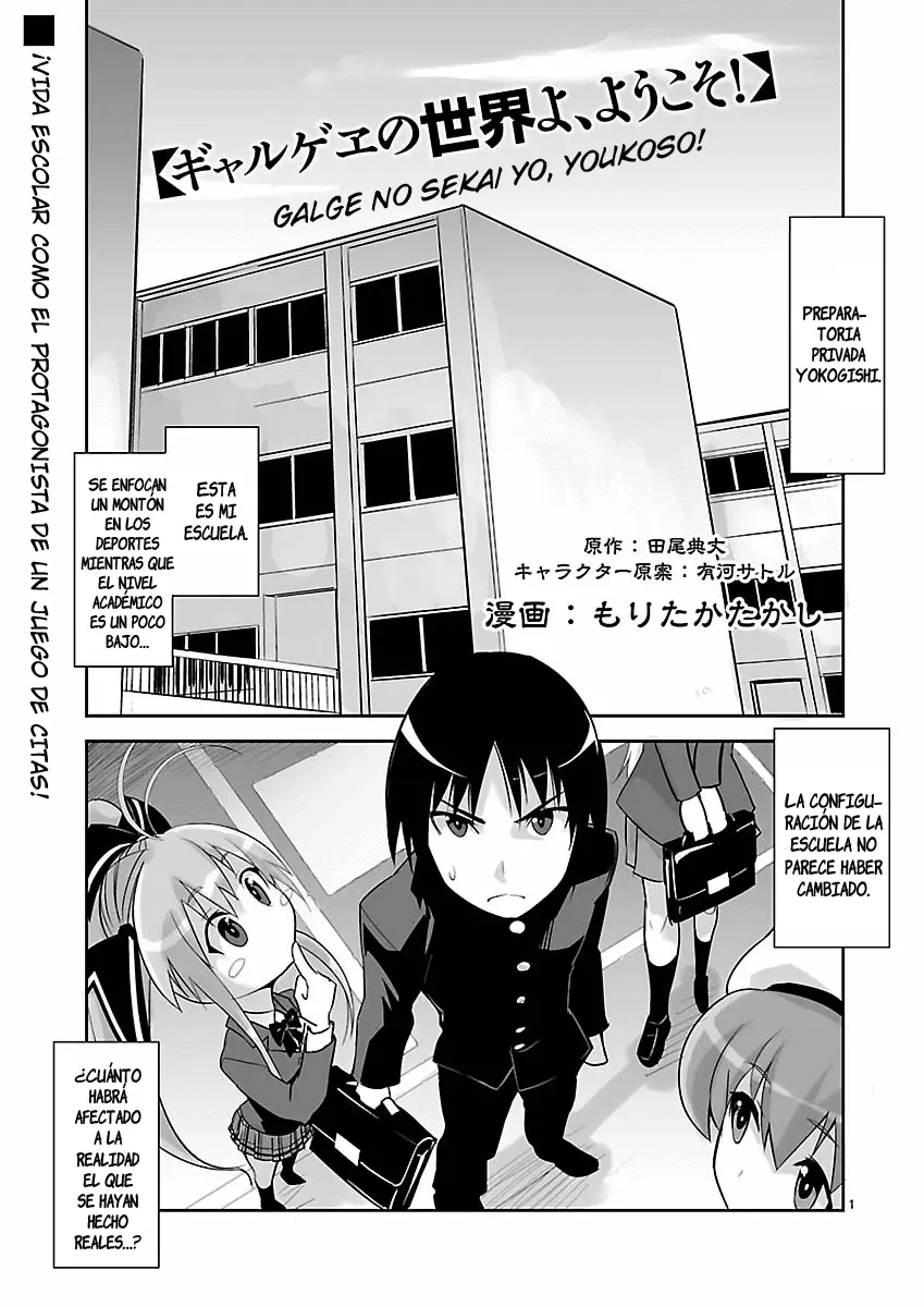 Galge no Sekai yo, Youkoso! (2011) - Capítulo 2 - Página 3 - LectorTMOo
