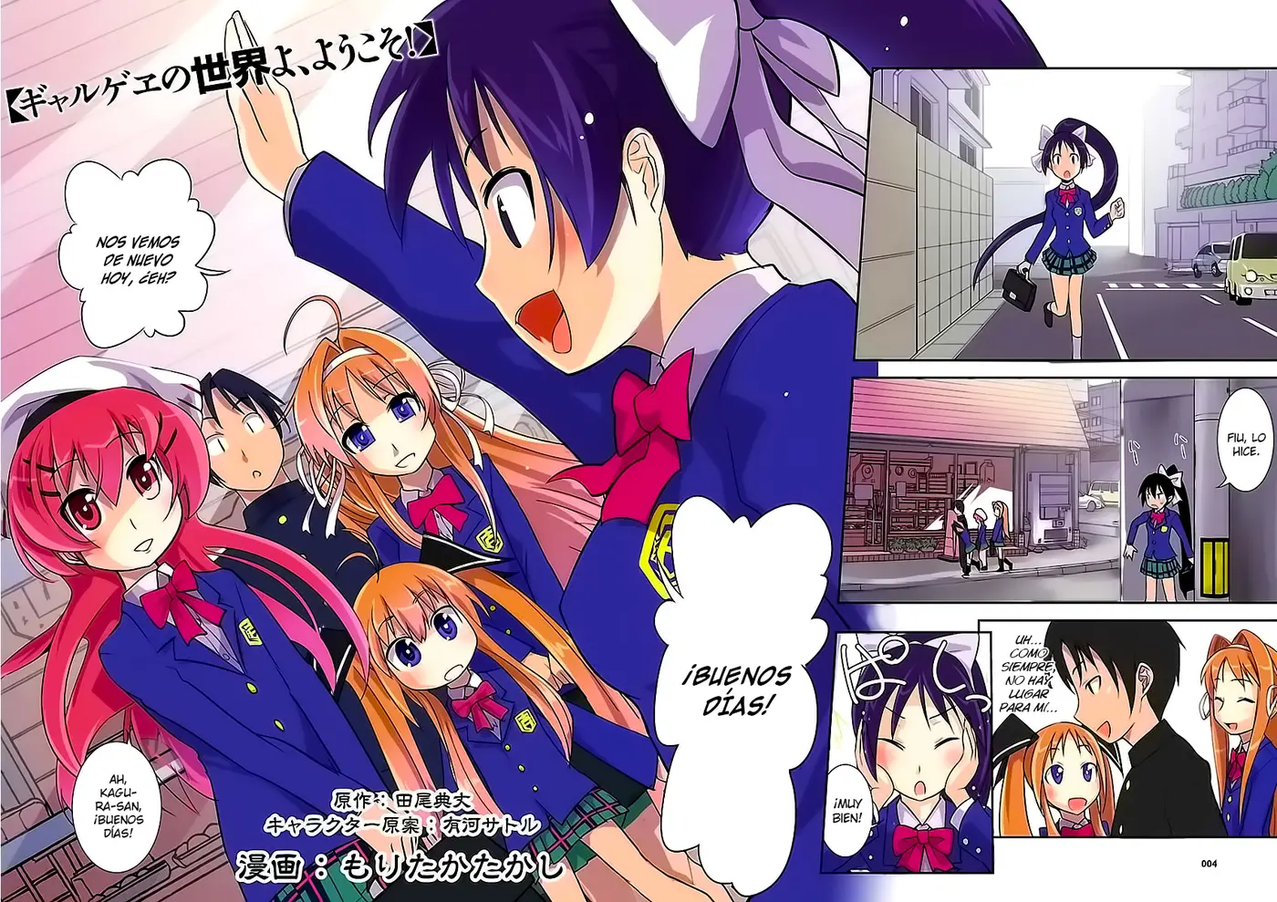 Galge no Sekai yo, Youkoso! (2011) - Capítulo 3 - Página 5 - LectorTMOo