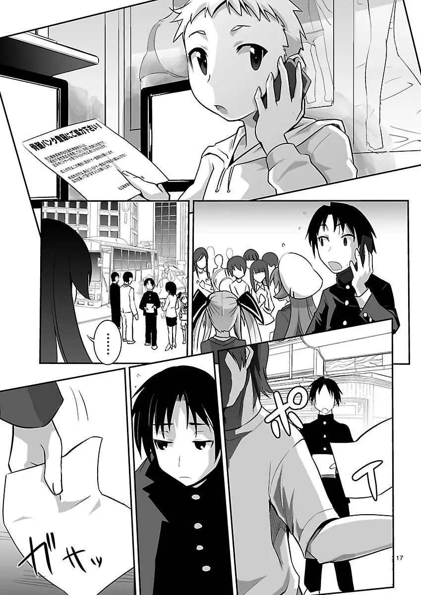 Galge no Sekai yo, Youkoso! (2011) - Capítulo 9 - Página 18 - LectorTMOo