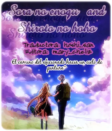 Galism: Renai Joutou 3 Shimai (2005) - Capítulo 1 - Página 1 - LectorTMOo