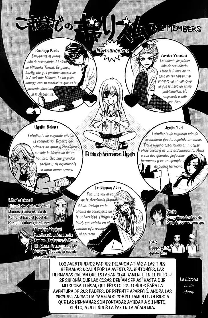 Galism: Renai Joutou 3 Shimai (2005) - Capítulo 10 - Página 10 - LectorTMOo