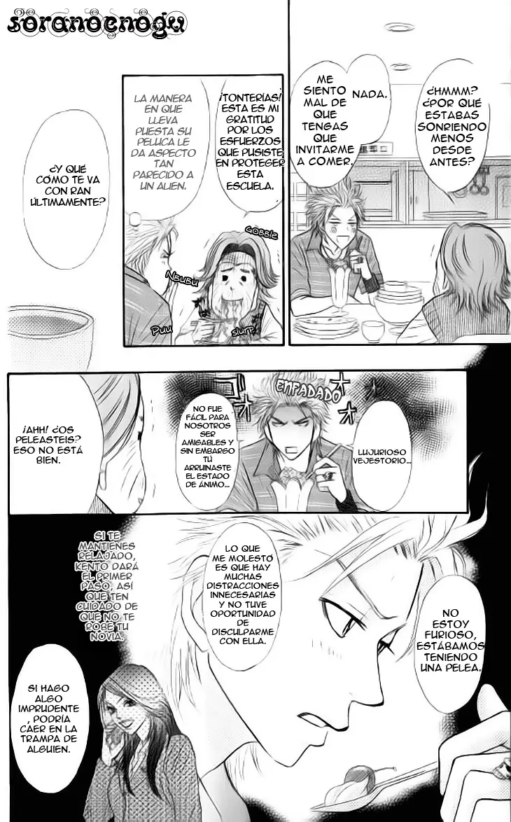 Galism: Renai Joutou 3 Shimai (2005) - Capítulo 10 - Página 26 - LectorTMOo