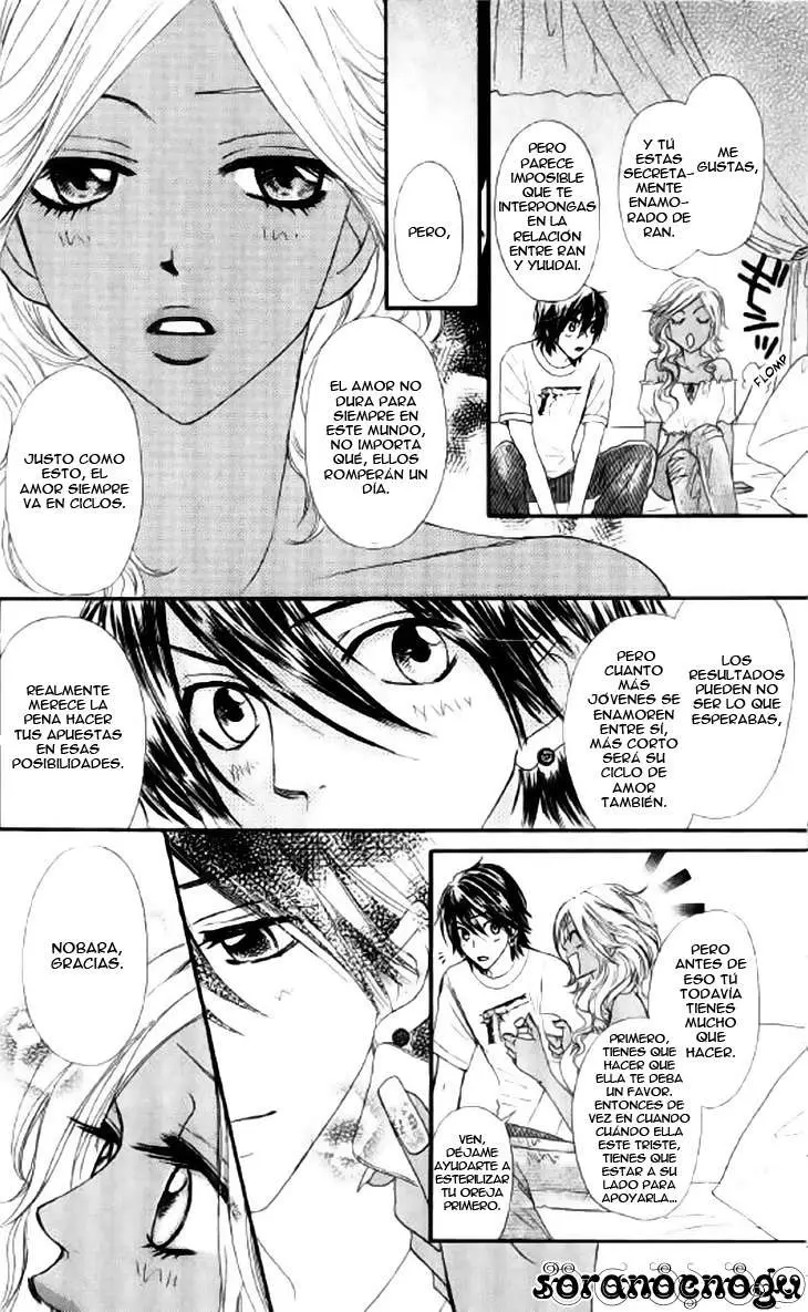 Galism: Renai Joutou 3 Shimai (2005) - Capítulo 11.5 - Página 12 - LectorTMOo