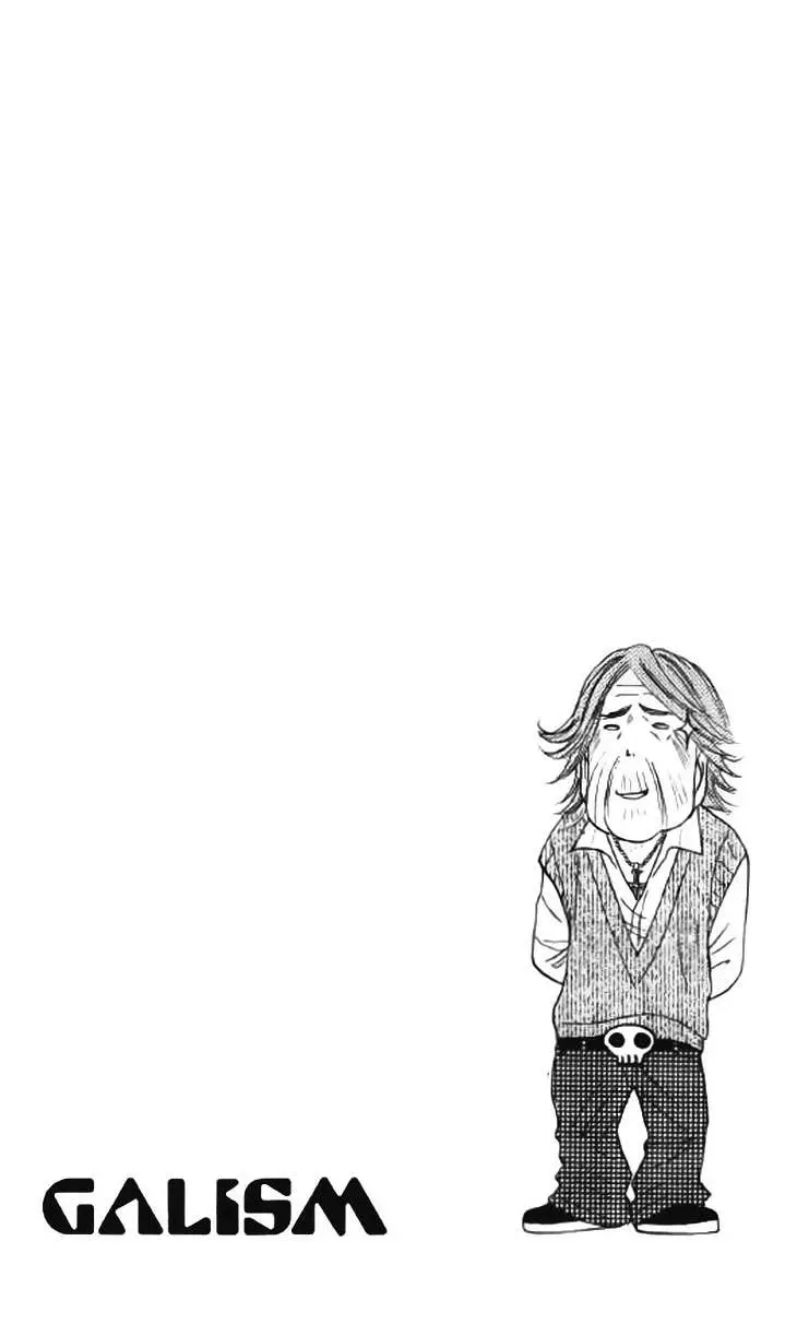 Galism: Renai Joutou 3 Shimai (2005) - Capítulo 11 - Página 4 - LectorTMOo