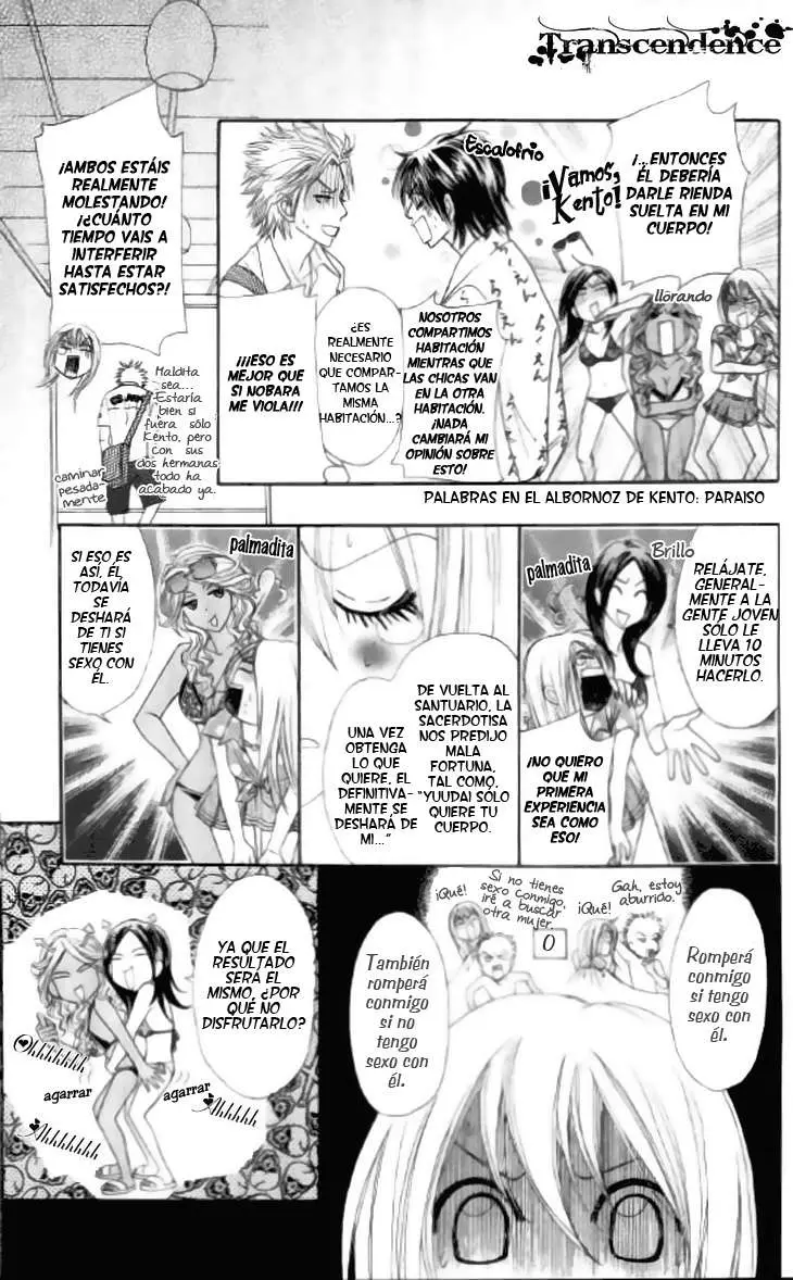 Galism: Renai Joutou 3 Shimai (2005) - Capítulo 11 - Página 16 - LectorTMOo