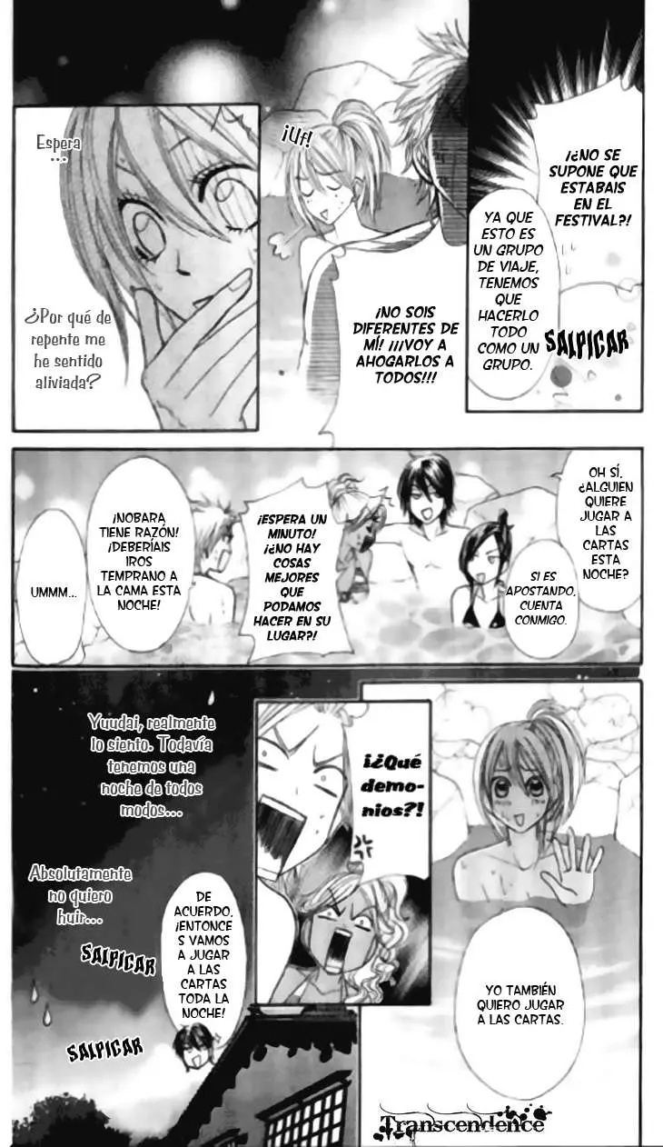 Galism: Renai Joutou 3 Shimai (2005) - Capítulo 11 - Página 23 - LectorTMOo