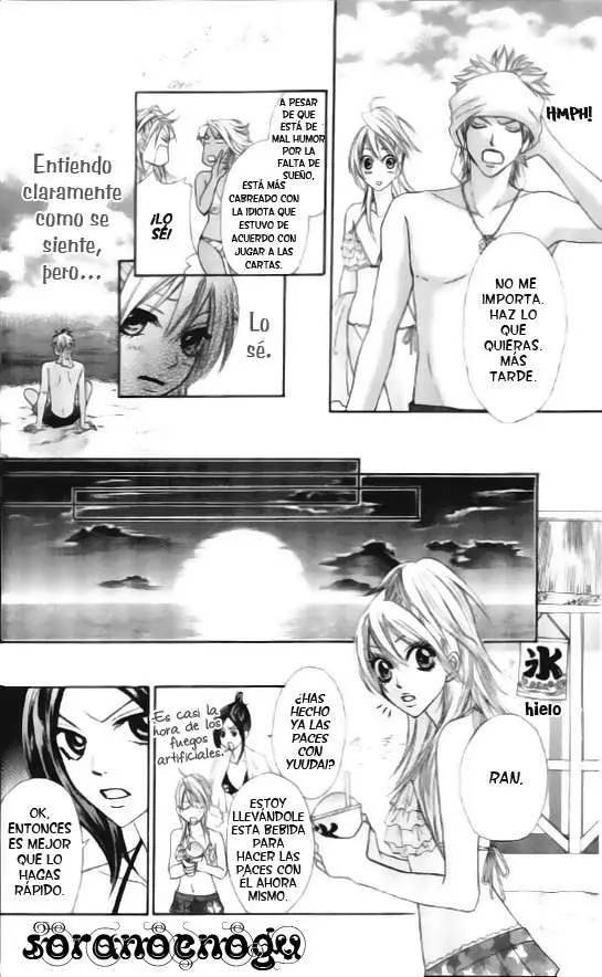 Galism: Renai Joutou 3 Shimai (2005) - Capítulo 11 - Página 25 - LectorTMOo