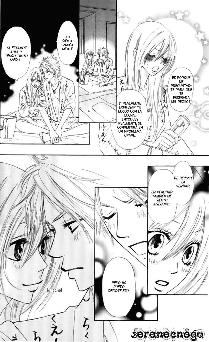 Galism: Renai Joutou 3 Shimai (2005) - Capítulo 11 - Página 37 - LectorTMOo