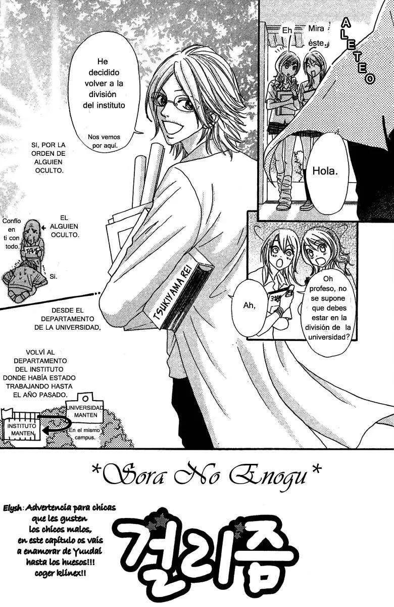 Galism: Renai Joutou 3 Shimai (2005) - Capítulo 12 - Página 9 - LectorTMOo