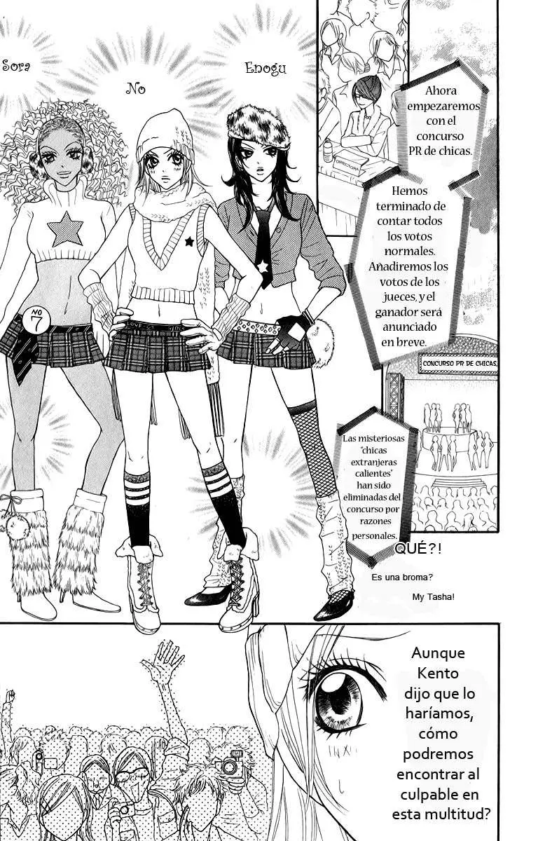Galism: Renai Joutou 3 Shimai (2005) - Capítulo 14 - Página 29 - LectorTMOo