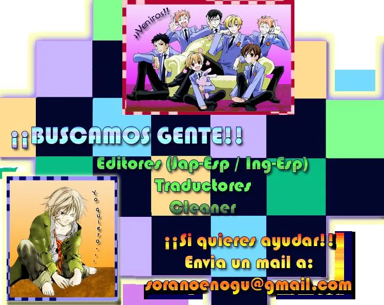 Galism: Renai Joutou 3 Shimai (2005) - Capítulo 15 - Página 1 - LectorTMOo