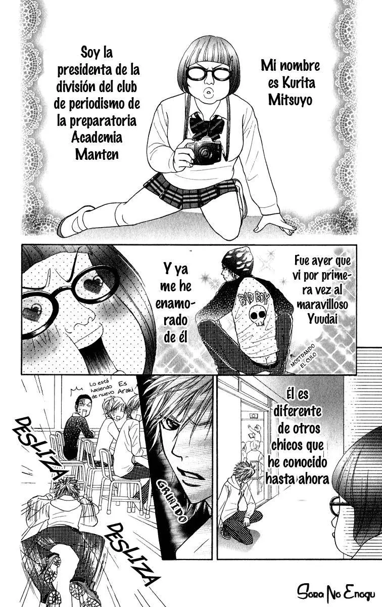 Galism: Renai Joutou 3 Shimai (2005) - Capítulo 16 - Página 6 - LectorTMOo