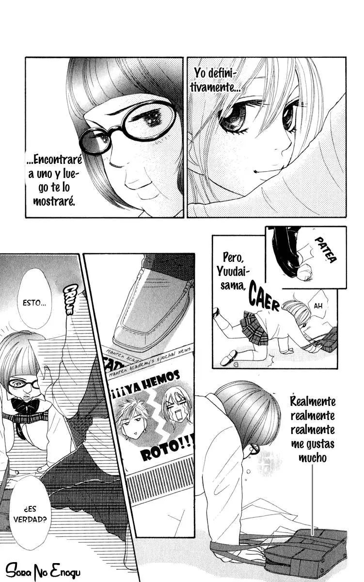 Galism: Renai Joutou 3 Shimai (2005) - Capítulo 16 - Página 33 - LectorTMOo