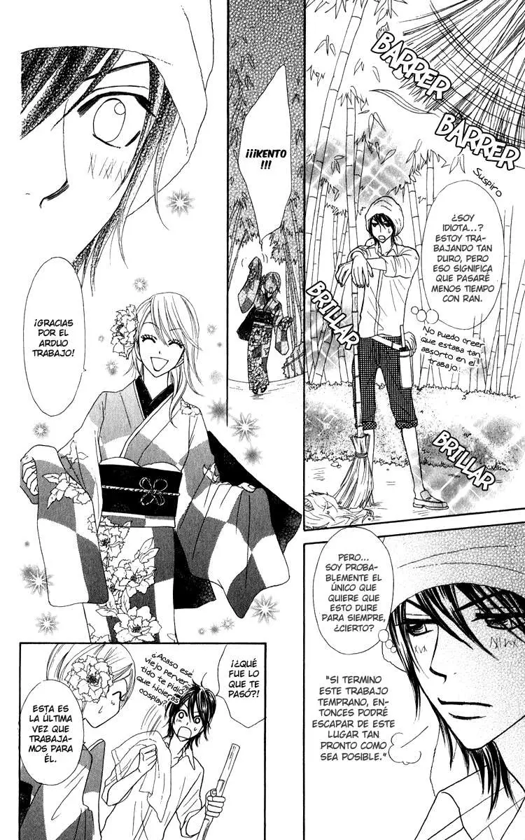 Galism: Renai Joutou 3 Shimai (2005) - Capítulo 17 - Página 31 - LectorTMOo
