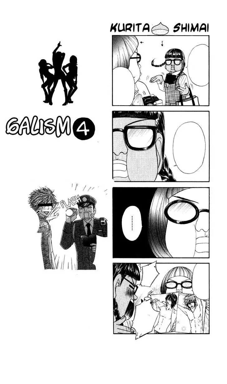 Galism: Renai Joutou 3 Shimai (2005) - Capítulo 18 - Página 40 - LectorTMOo