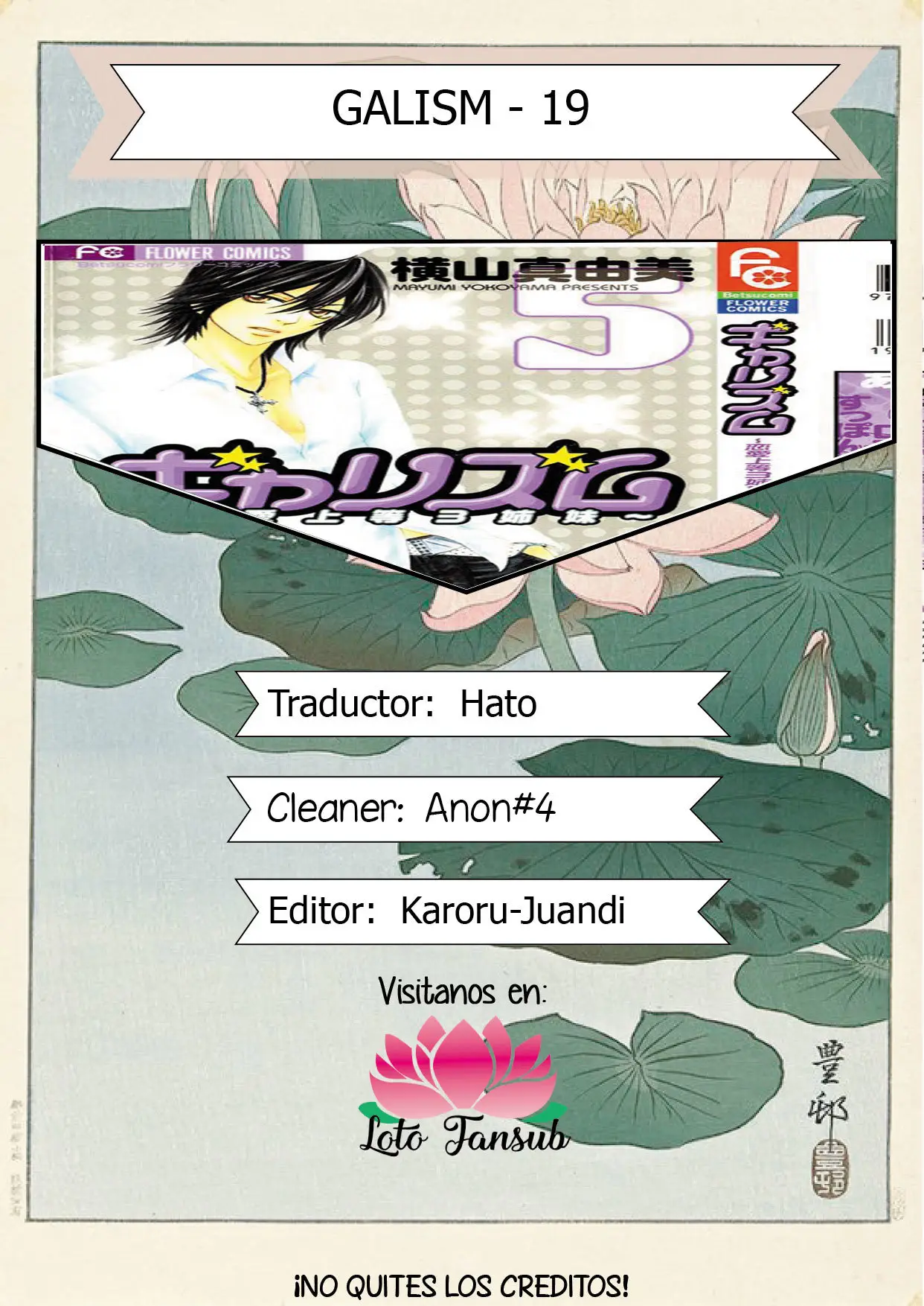 Galism: Renai Joutou 3 Shimai (2005) - Capítulo 19 - Página 1 - LectorTMOo