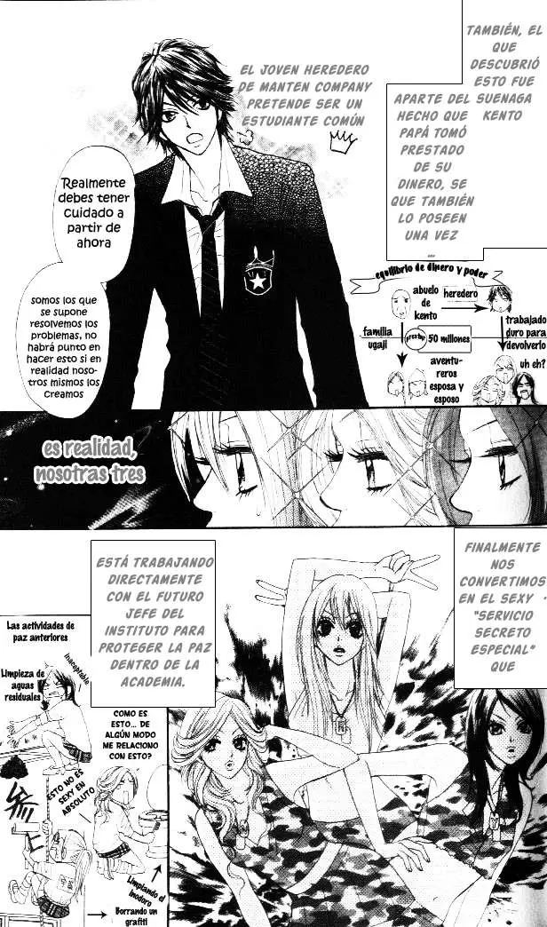 Galism: Renai Joutou 3 Shimai (2005) - Capítulo 2 - Página 7 - LectorTMOo