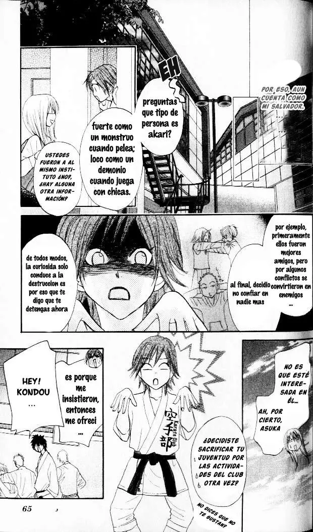 Galism: Renai Joutou 3 Shimai (2005) - Capítulo 2 - Página 11 - LectorTMOo