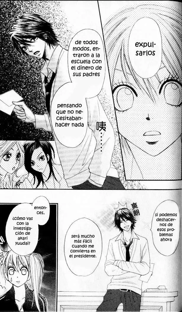 Galism: Renai Joutou 3 Shimai (2005) - Capítulo 2 - Página 27 - LectorTMOo