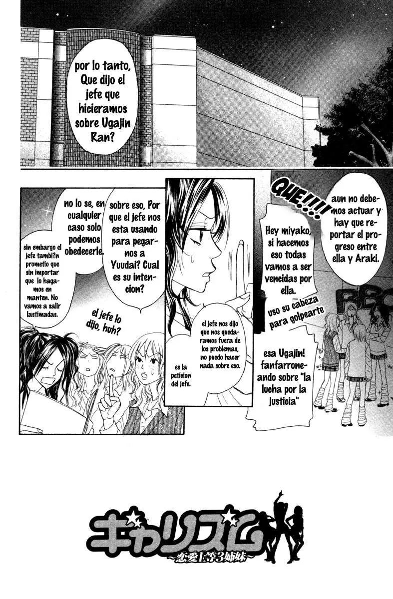 Galism: Renai Joutou 3 Shimai (2005) - Capítulo 3 - Página 3 - LectorTMOo