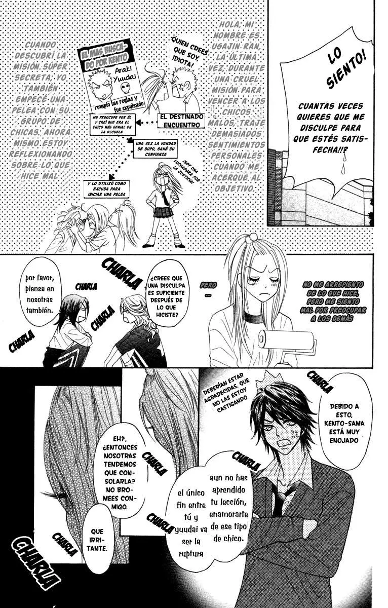 Galism: Renai Joutou 3 Shimai (2005) - Capítulo 3 - Página 6 - LectorTMOo