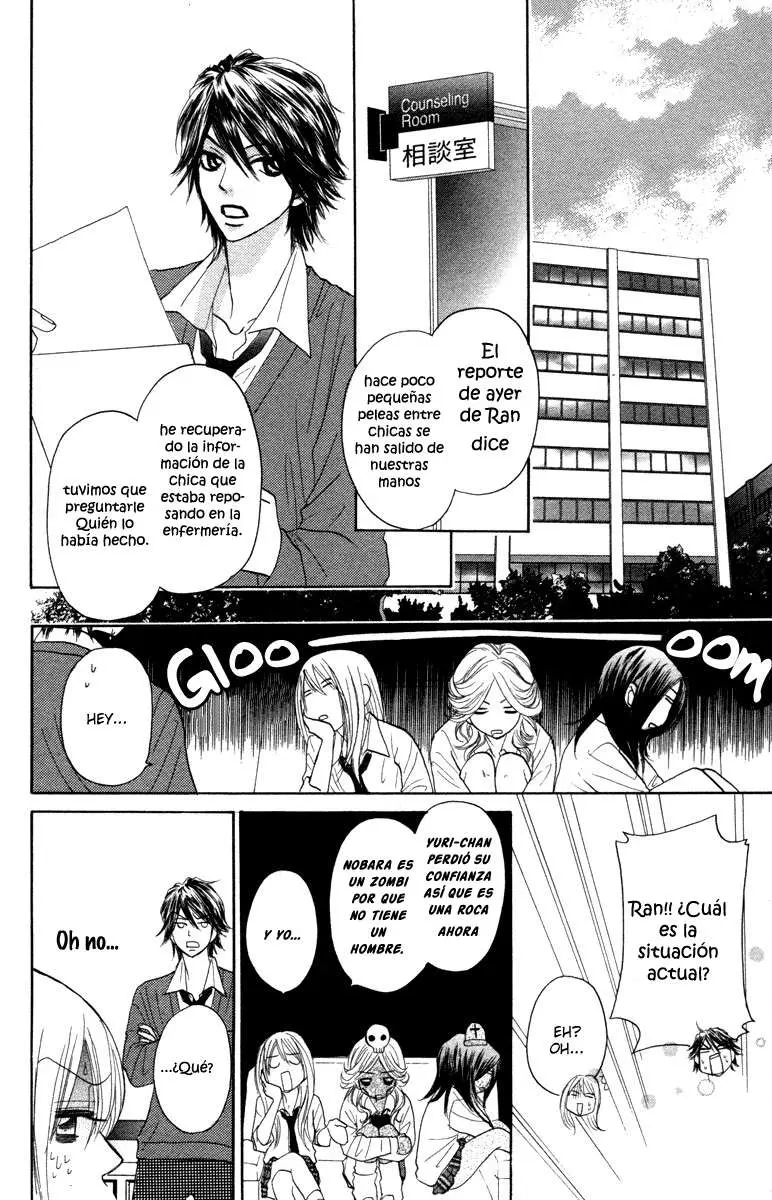 Galism: Renai Joutou 3 Shimai (2005) - Capítulo 3 - Página 17 - LectorTMOo
