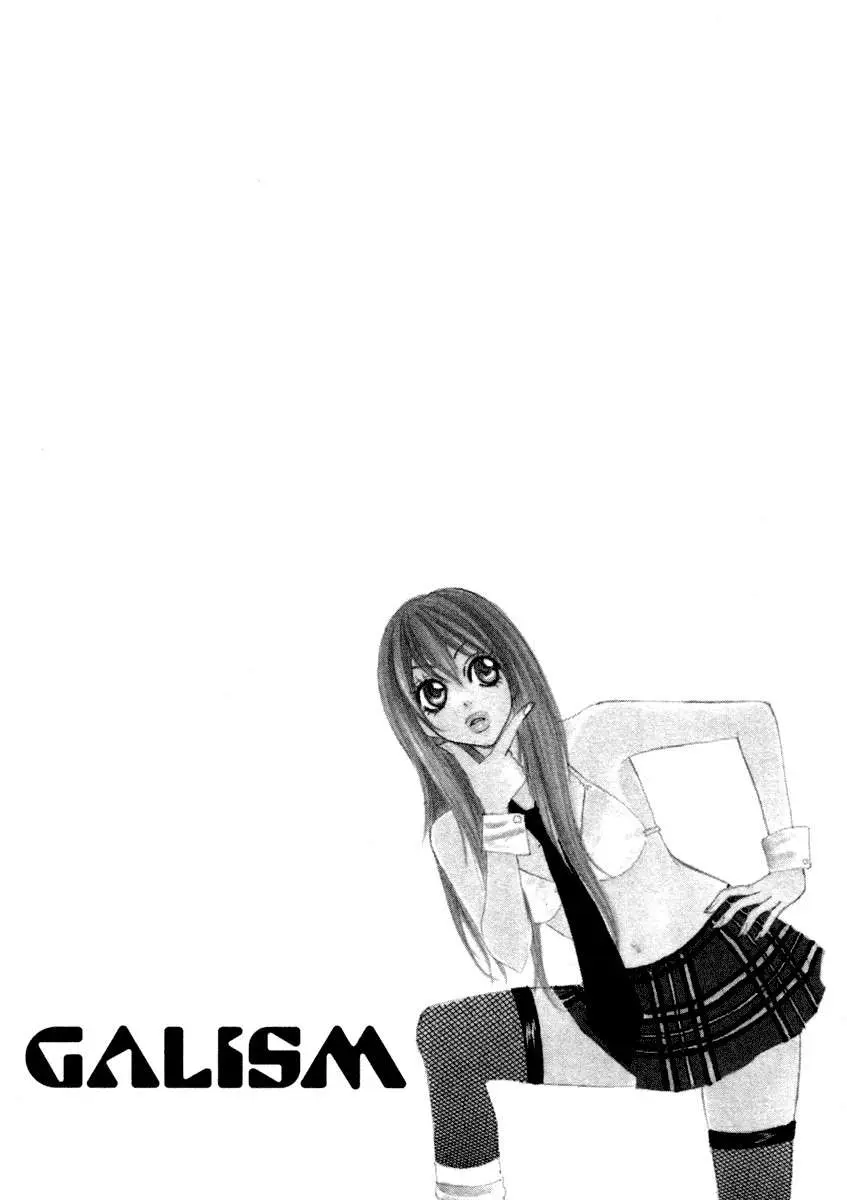 Galism: Renai Joutou 3 Shimai (2005) - Capítulo 3 - Página 43 - LectorTMOo