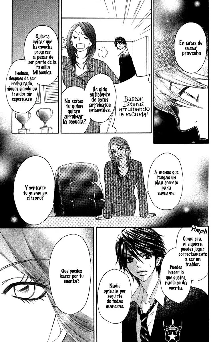 Galism: Renai Joutou 3 Shimai (2005) - Capítulo 4 - Página 7 - LectorTMOo