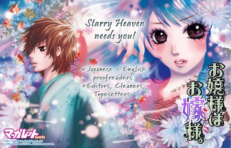 Galism: Renai Joutou 3 Shimai (2005) - Capítulo 5 - Página 3 - LectorTMOo