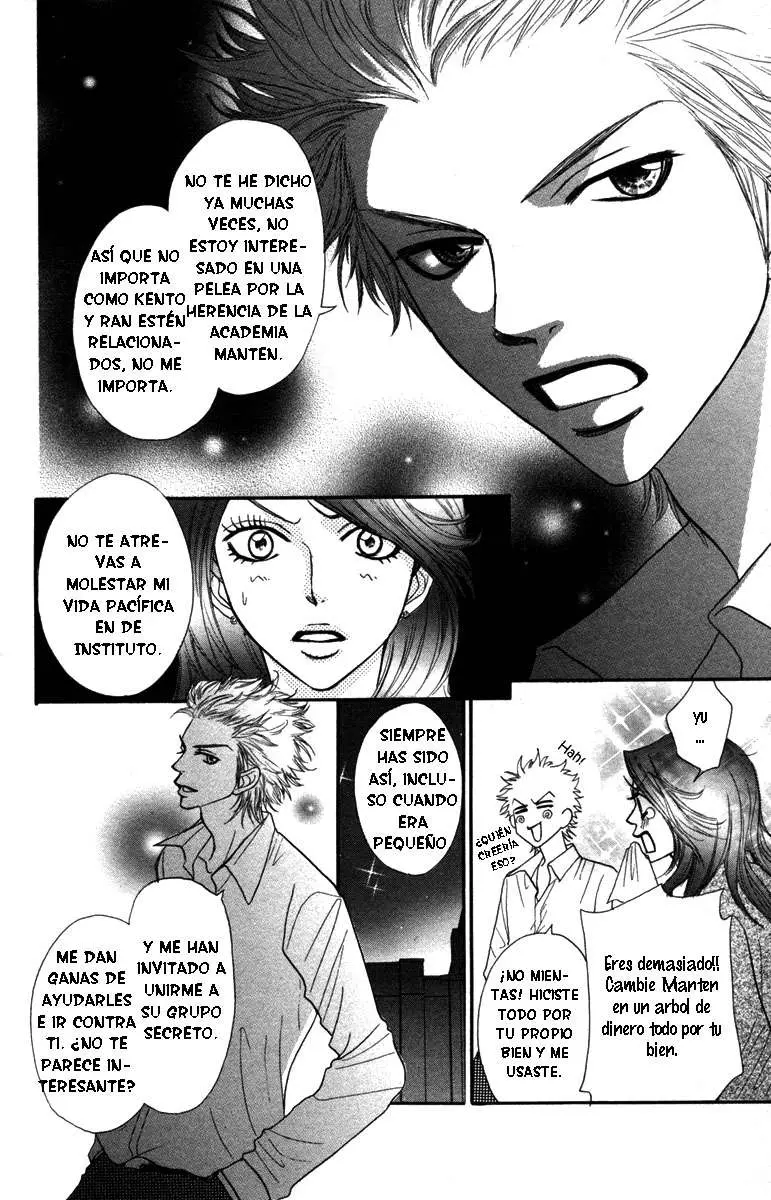 Galism: Renai Joutou 3 Shimai (2005) - Capítulo 5 - Página 24 - LectorTMOo