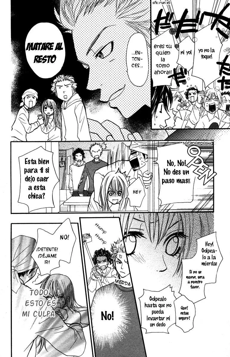 Galism: Renai Joutou 3 Shimai (2005) - Capítulo 5 - Página 33 - LectorTMOo