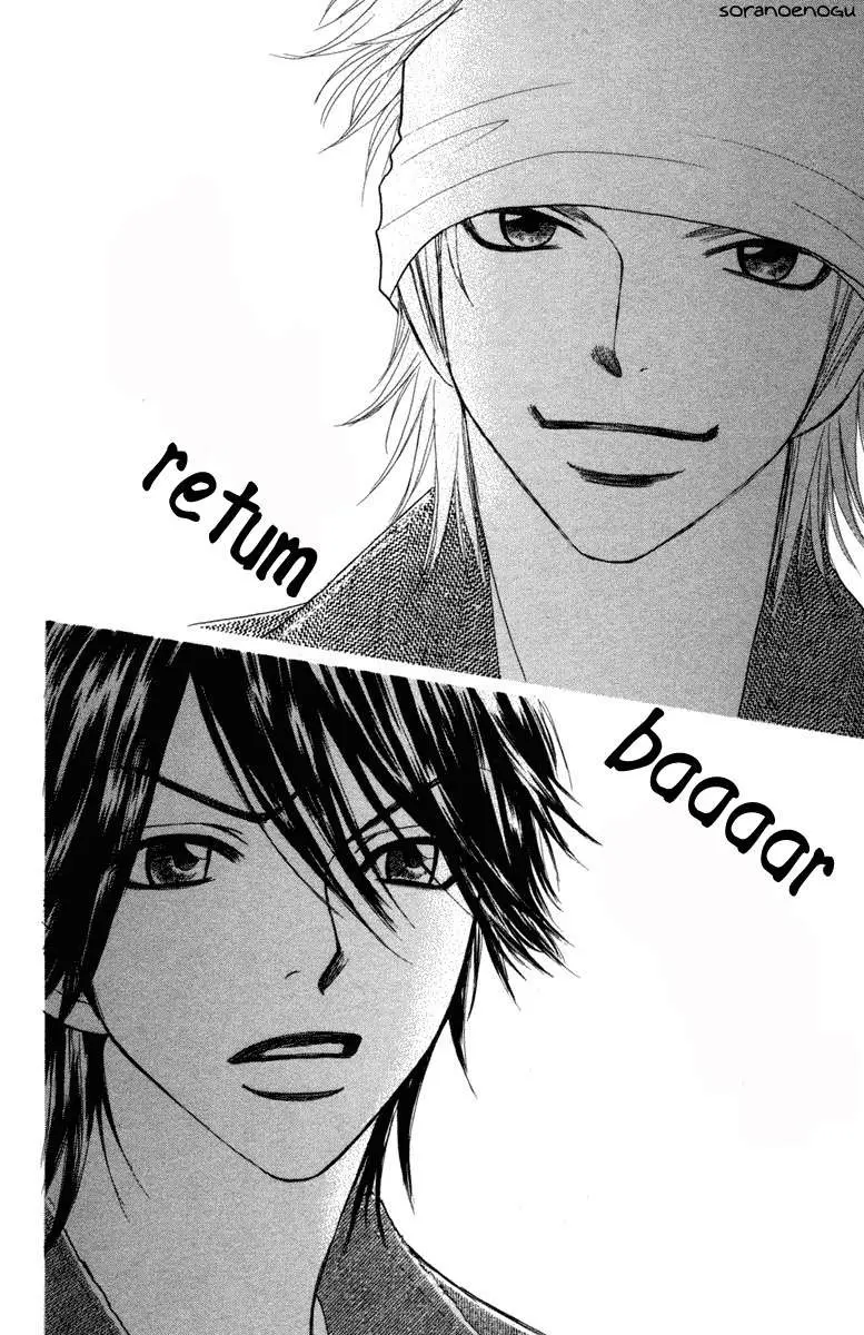 Galism: Renai Joutou 3 Shimai (2005) - Capítulo 6 - Página 17 - LectorTMOo