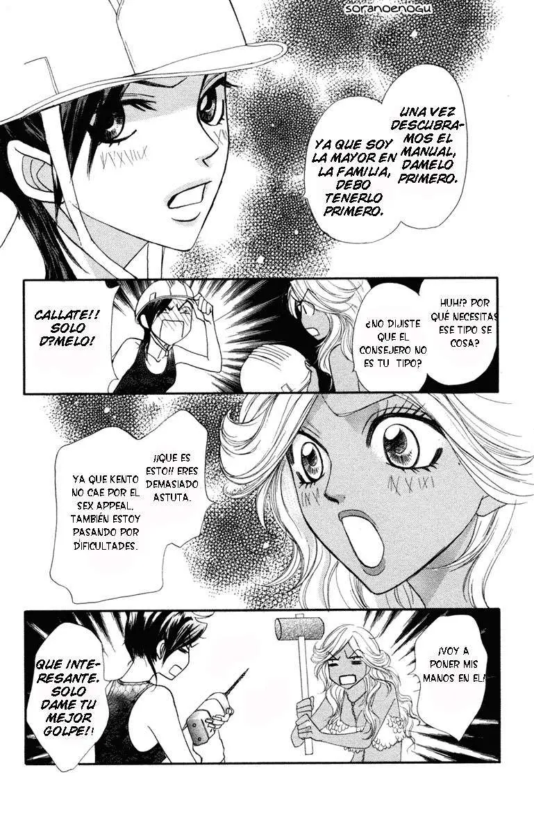 Galism: Renai Joutou 3 Shimai (2005) - Capítulo 6 - Página 25 - LectorTMOo
