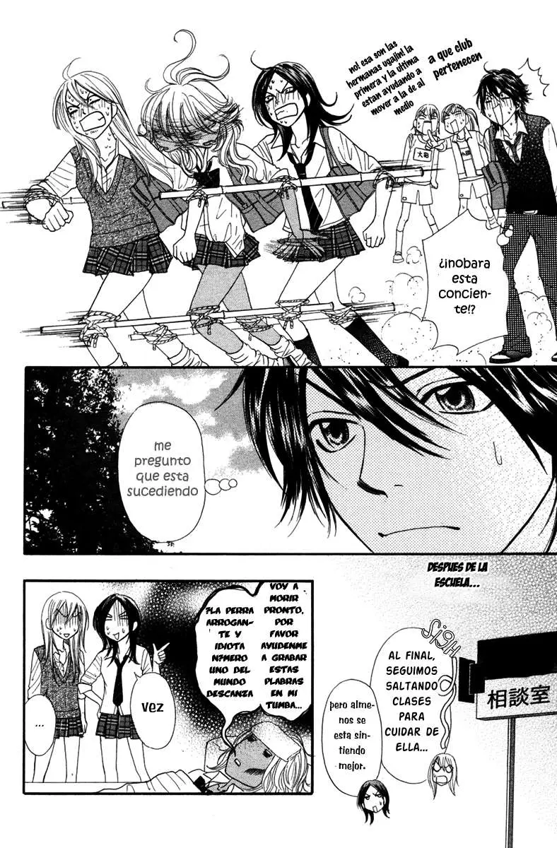 Galism: Renai Joutou 3 Shimai (2005) - Capítulo 7 - Página 24 - LectorTMOo